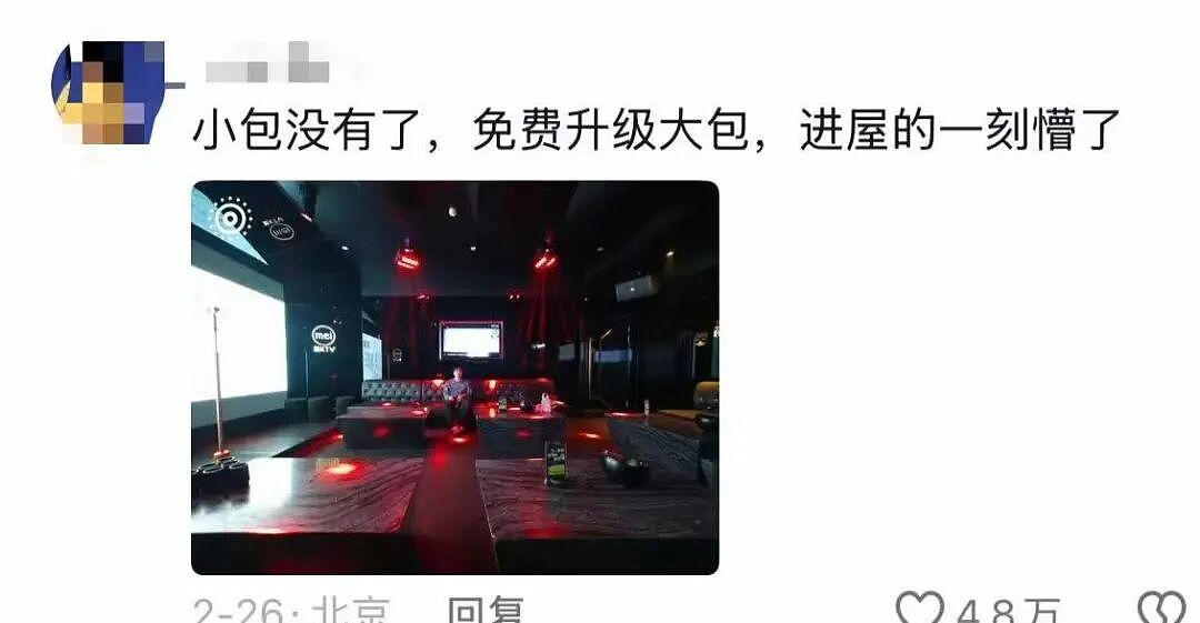 “和crush交流我的理财心得被狠狠奚落…?”哈哈哈华尔街之狼变华尔街之狗!(组图) - 94