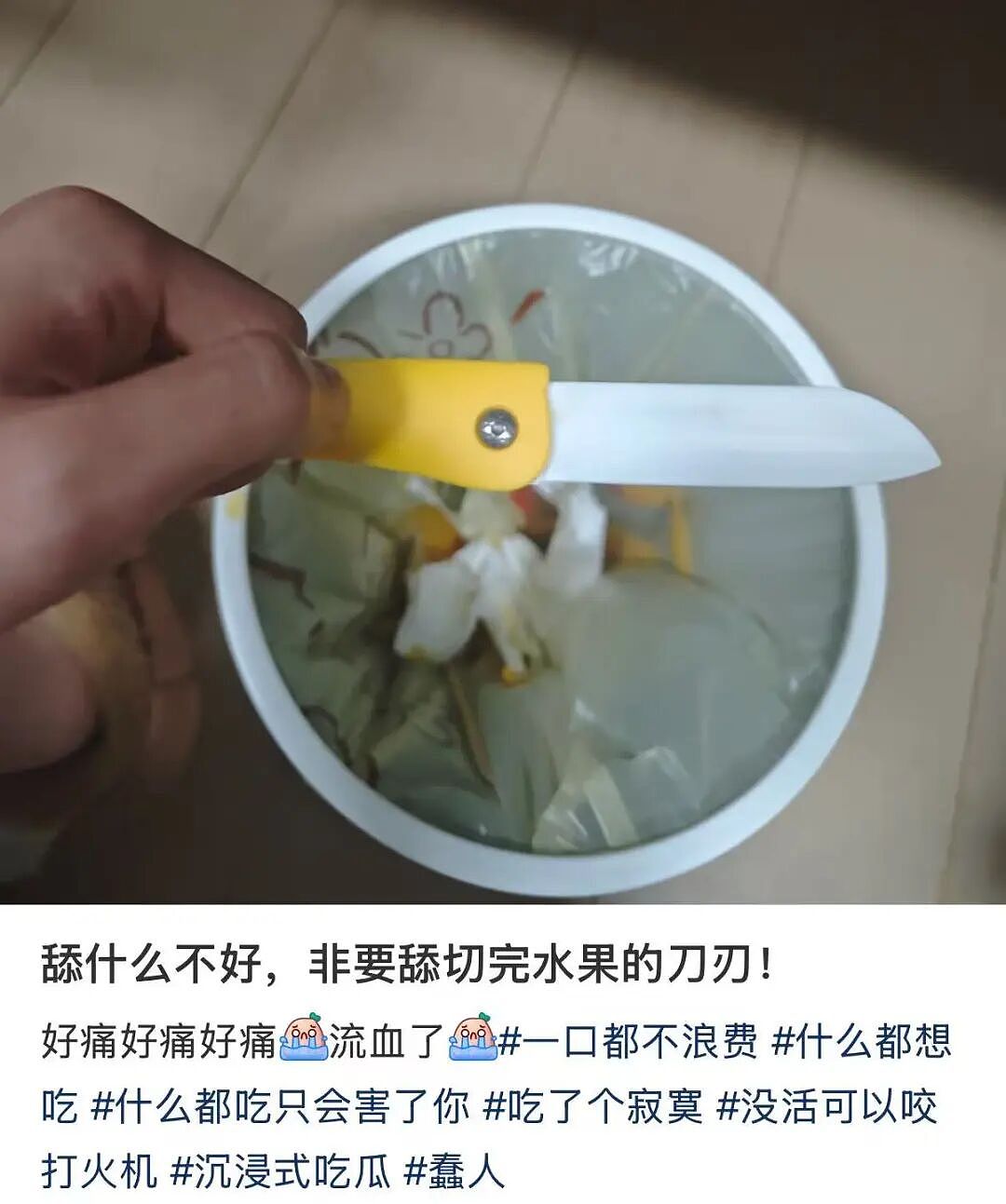 “和crush交流我的理财心得被狠狠奚落…?”哈哈哈华尔街之狼变华尔街之狗!(组图) - 17