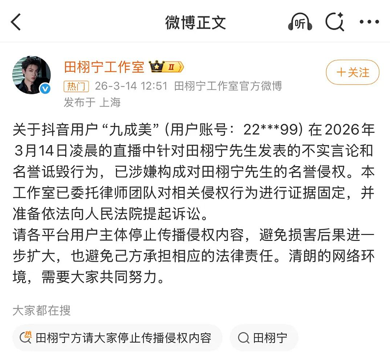 当红男演员被指恋爱期间出轨、隐瞒生子!45张照片+亲吻视频曝光(组图) - 4