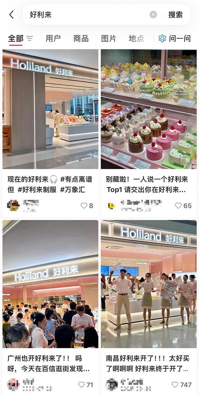 市值蒸发超300亿!“面包一哥”沦为提款机?家族累计套现超31亿(组图) - 15