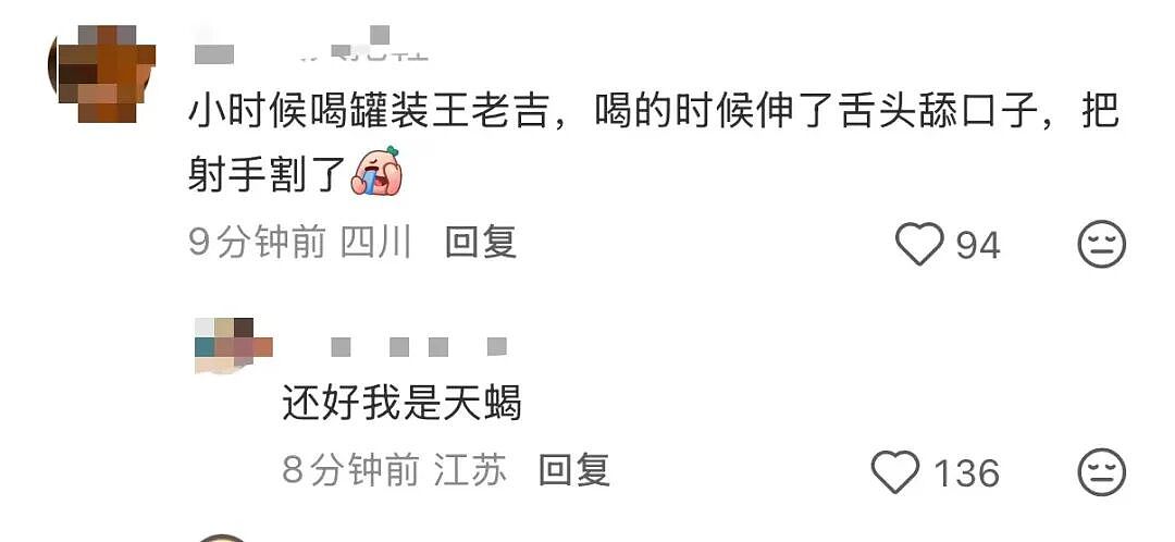 “和crush交流我的理财心得被狠狠奚落…?”哈哈哈华尔街之狼变华尔街之狗!(组图) - 18