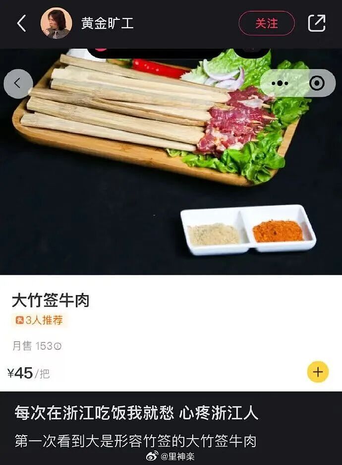 “和crush交流我的理财心得被狠狠奚落…?”哈哈哈华尔街之狼变华尔街之狗!(组图) - 87