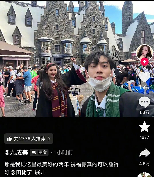 当红男演员被指恋爱期间出轨、隐瞒生子!45张照片+亲吻视频曝光(组图) - 2