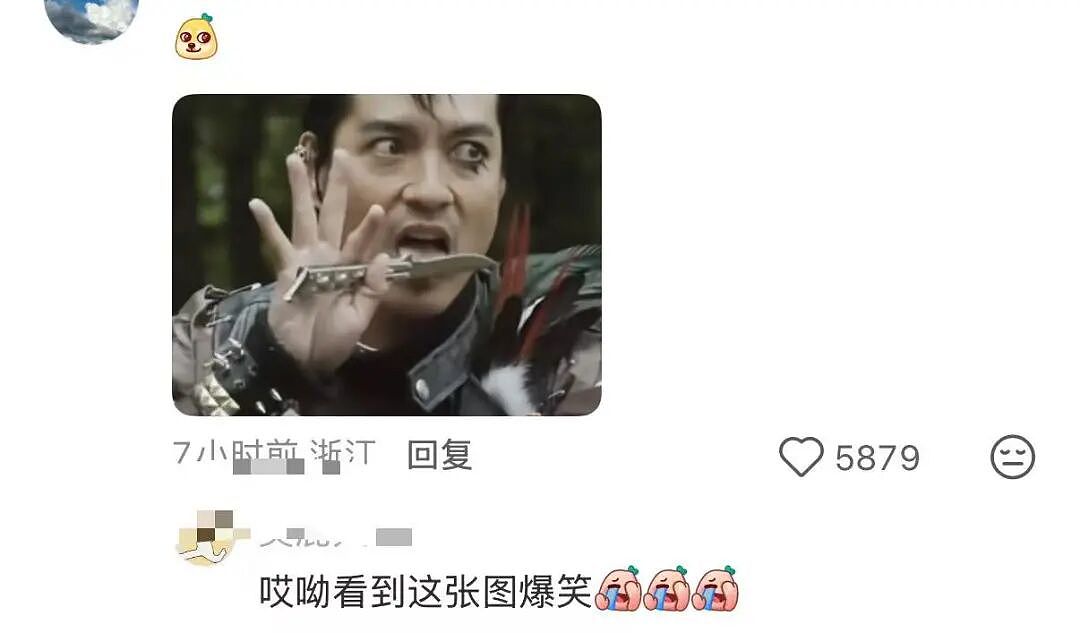 “和crush交流我的理财心得被狠狠奚落…?”哈哈哈华尔街之狼变华尔街之狗!(组图) - 19