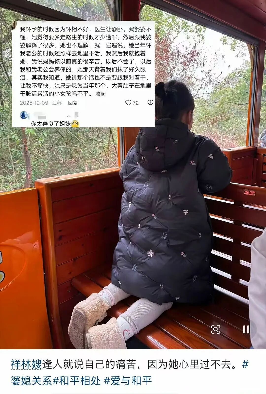 “和crush交流我的理财心得被狠狠奚落…?”哈哈哈华尔街之狼变华尔街之狗!(组图) - 51
