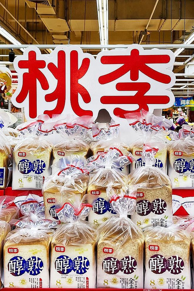 市值蒸发超300亿!“面包一哥”沦为提款机?家族累计套现超31亿(组图) - 12