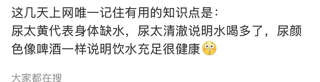 “和crush交流我的理财心得被狠狠奚落…?”哈哈哈华尔街之狼变华尔街之狗!(组图) - 61