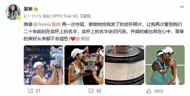 又一个郭晶晶?退役后嫁顶级豪门,7年连生4娃,如今是顶级阔太(组图) - 29