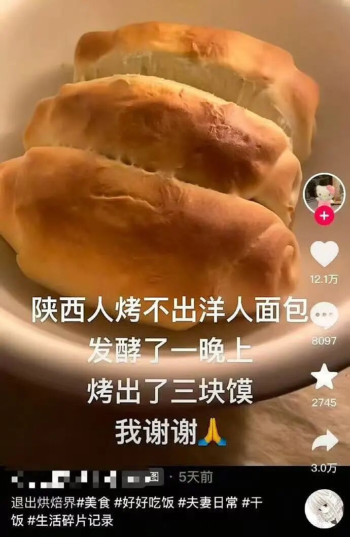 “和crush交流我的理财心得被狠狠奚落…?”哈哈哈华尔街之狼变华尔街之狗!(组图) - 54
