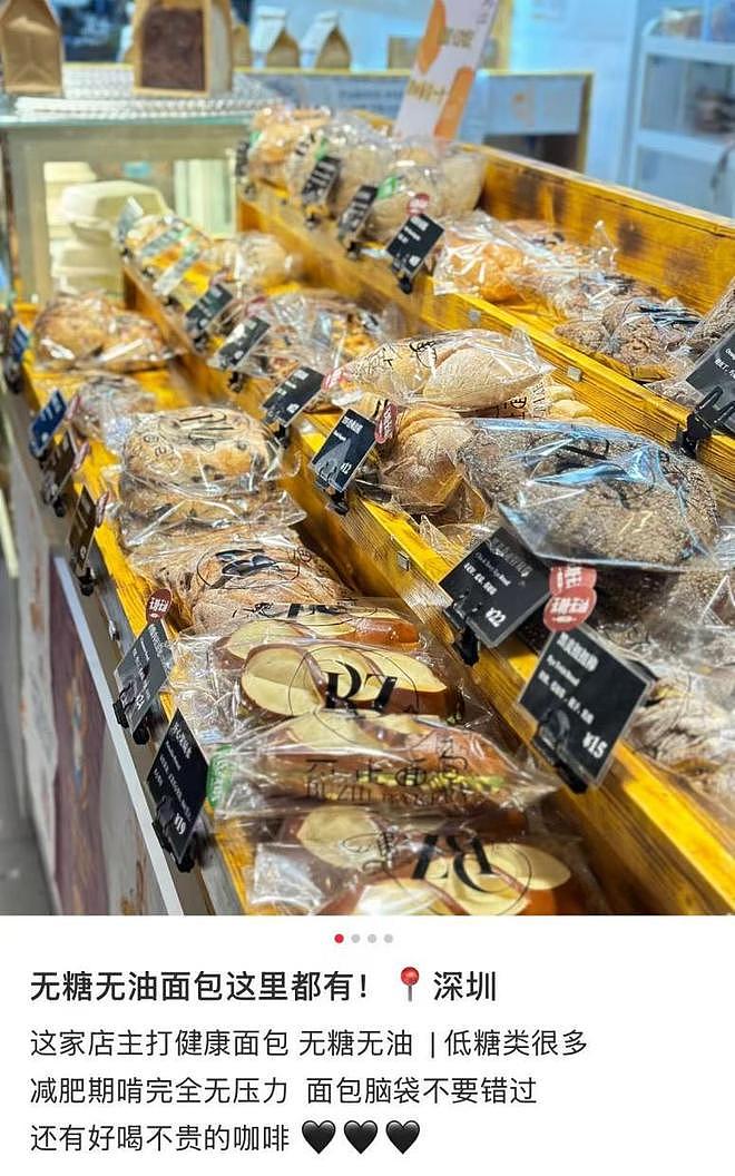 市值蒸发超300亿!“面包一哥”沦为提款机?家族累计套现超31亿(组图) - 16