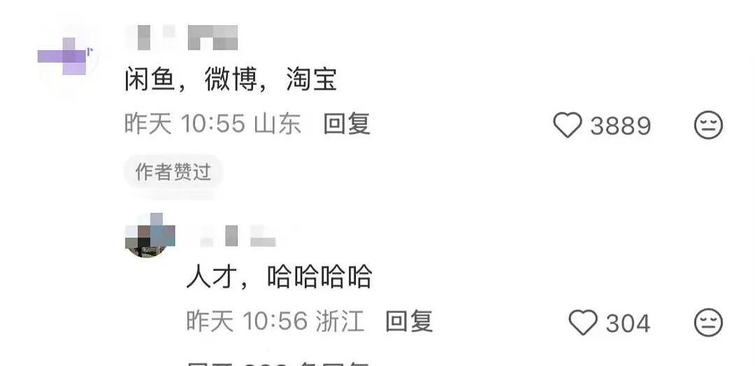“和crush交流我的理财心得被狠狠奚落…?”哈哈哈华尔街之狼变华尔街之狗!(组图) - 69