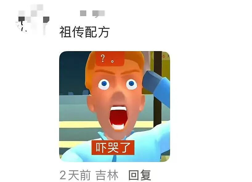 “和crush交流我的理财心得被狠狠奚落…?”哈哈哈华尔街之狼变华尔街之狗!(组图) - 72