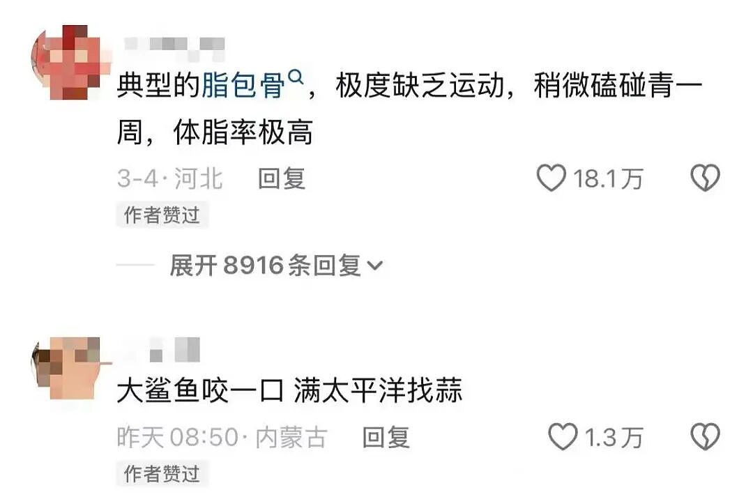 “和crush交流我的理财心得被狠狠奚落…?”哈哈哈华尔街之狼变华尔街之狗!(组图) - 66