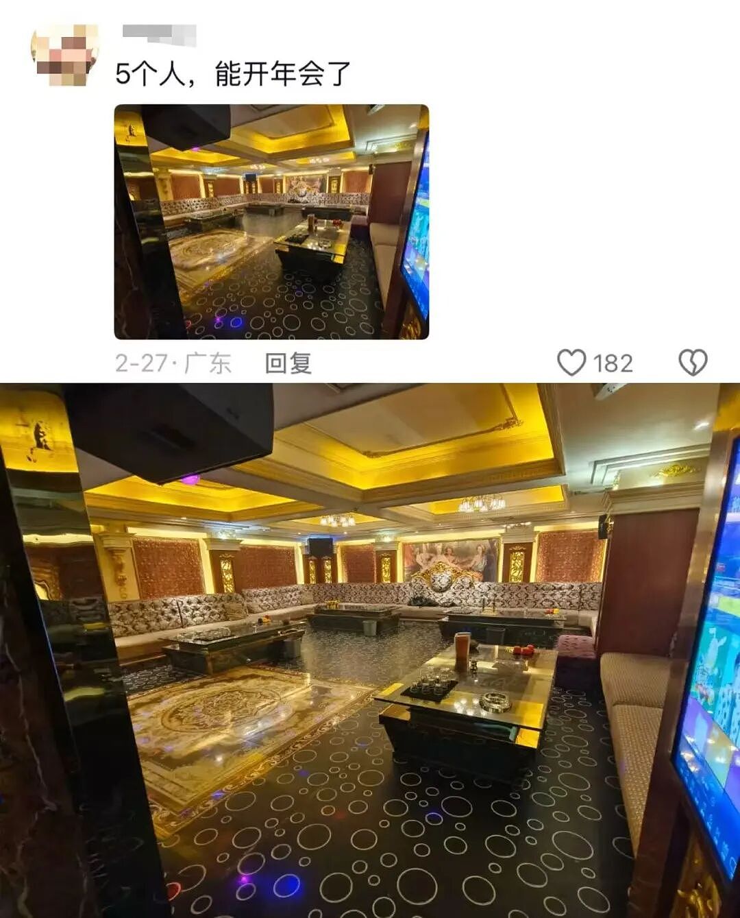 “和crush交流我的理财心得被狠狠奚落…?”哈哈哈华尔街之狼变华尔街之狗!(组图) - 96