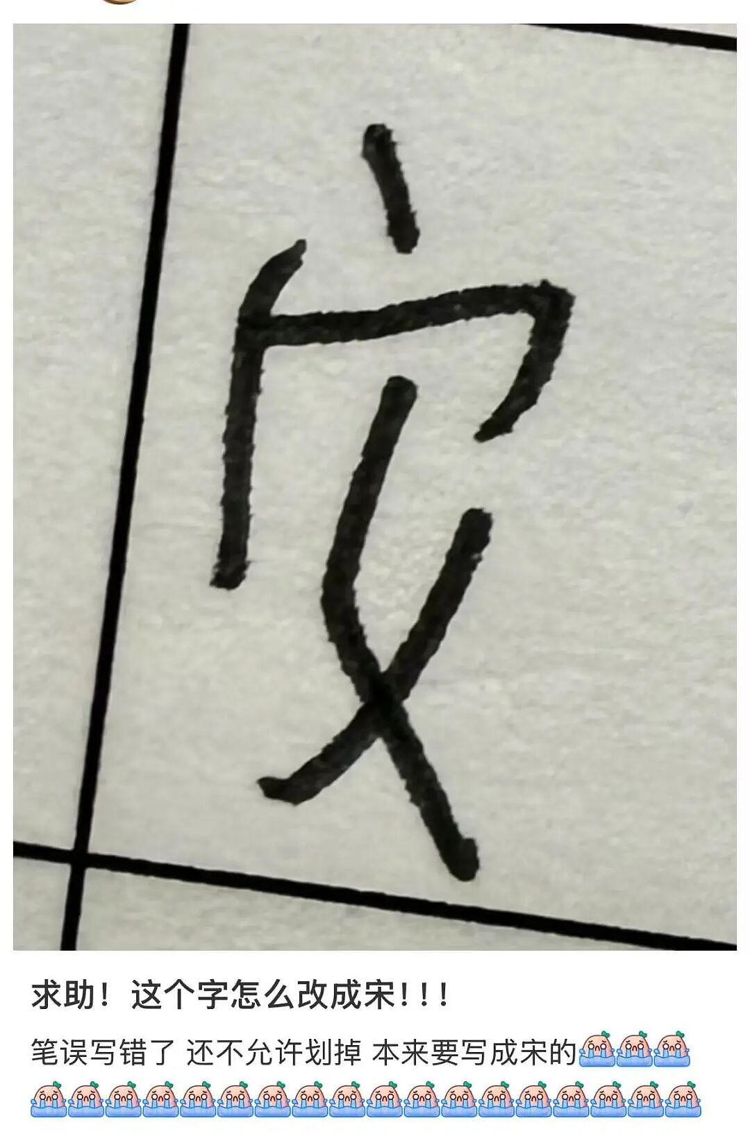 “和crush交流我的理财心得被狠狠奚落…?”哈哈哈华尔街之狼变华尔街之狗!(组图) - 48