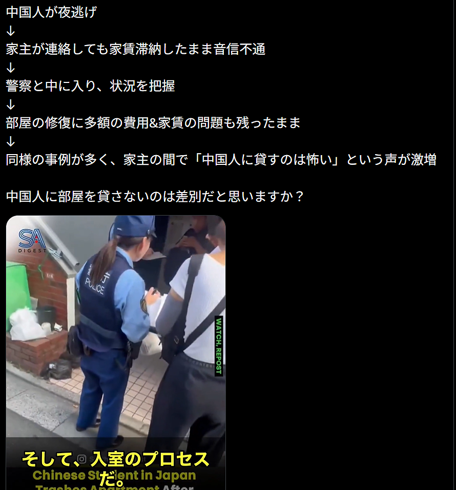 中国留学生刷爆多张日本信用卡后回国，还发帖炫耀被挂上日网，引600万人愤怒围观！（组图） - 18