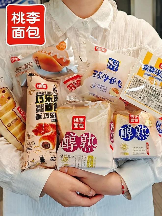 市值蒸发超300亿!“面包一哥”沦为提款机?家族累计套现超31亿(组图) - 8