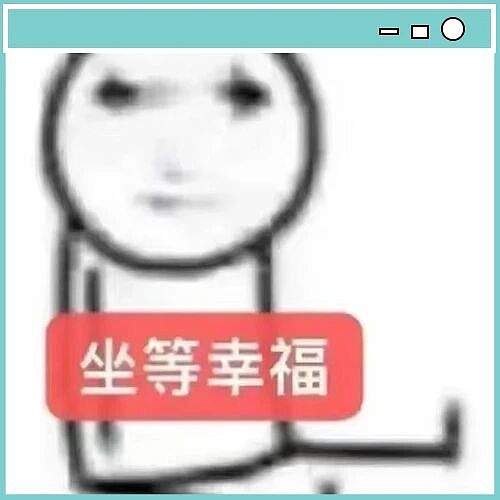 “和crush交流我的理财心得被狠狠奚落…?”哈哈哈华尔街之狼变华尔街之狗!(组图) - 98