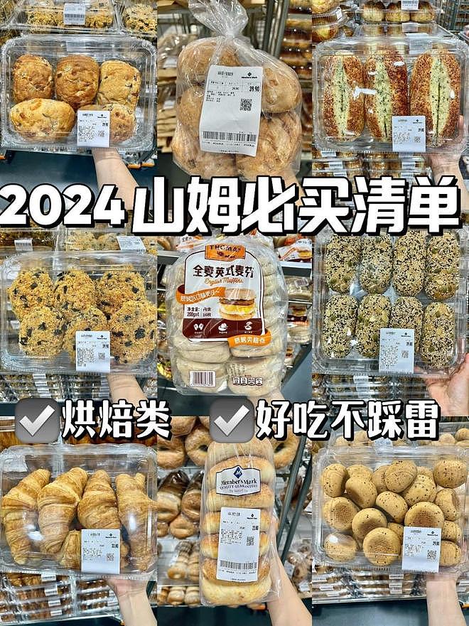 市值蒸发超300亿!“面包一哥”沦为提款机?家族累计套现超31亿(组图) - 24