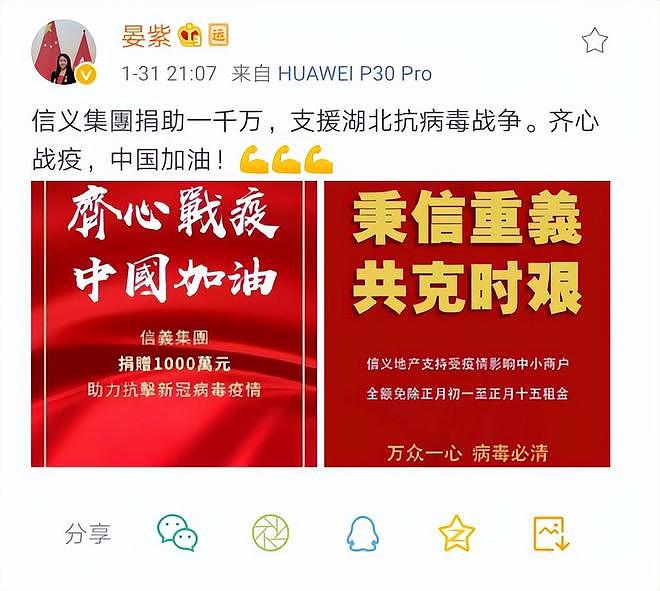 又一个郭晶晶?退役后嫁顶级豪门,7年连生4娃,如今是顶级阔太(组图) - 26