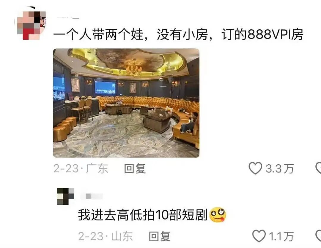 “和crush交流我的理财心得被狠狠奚落…?”哈哈哈华尔街之狼变华尔街之狗!(组图) - 95