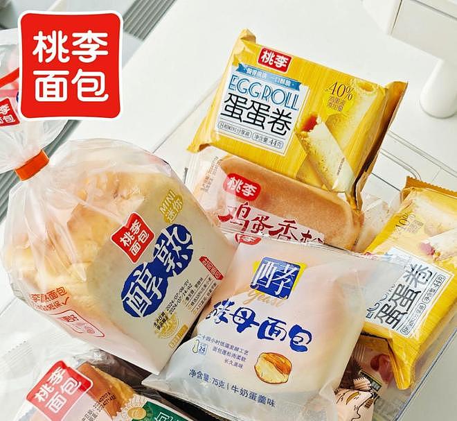 市值蒸发超300亿!“面包一哥”沦为提款机?家族累计套现超31亿(组图) - 18