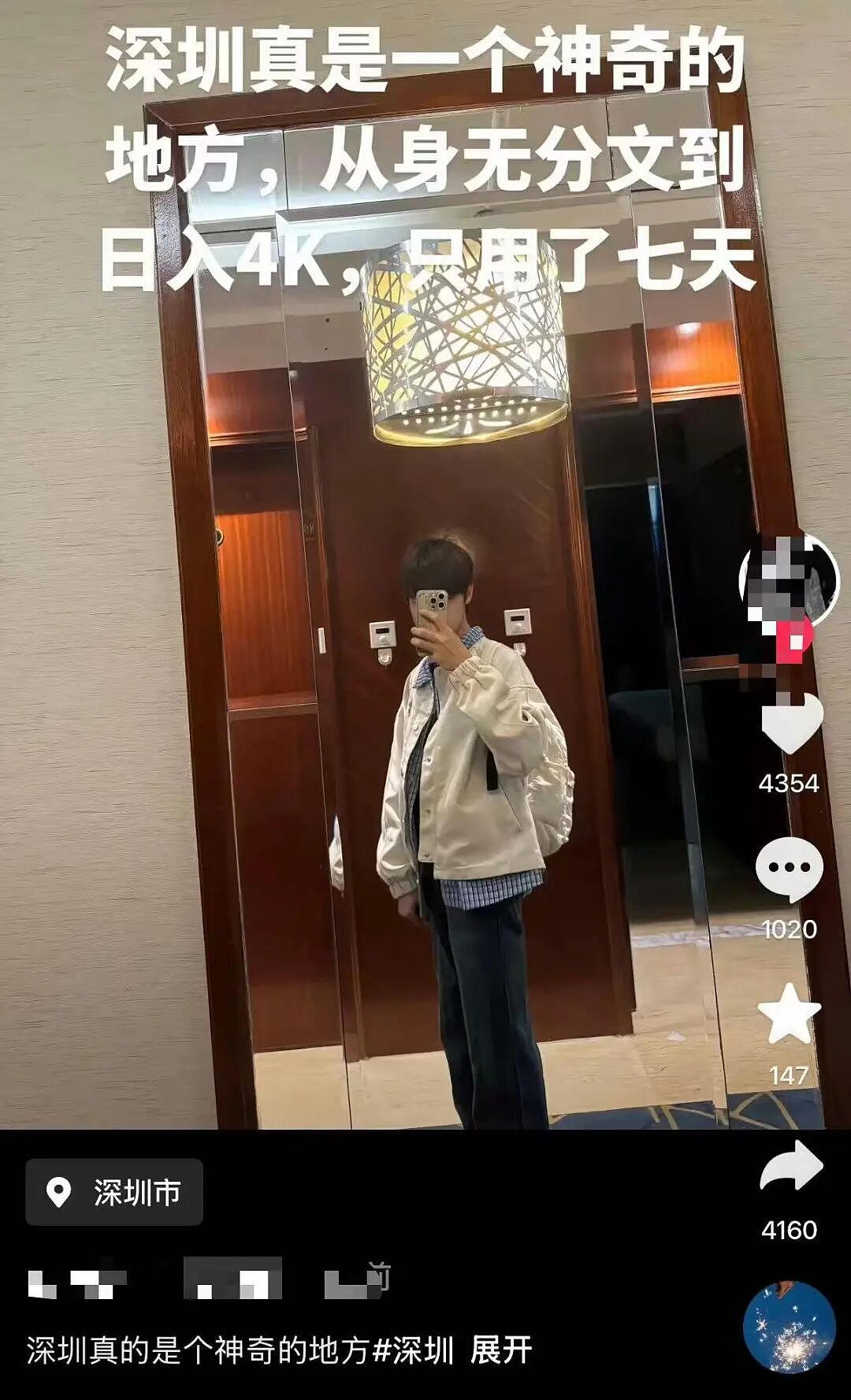 “和crush交流我的理财心得被狠狠奚落…?”哈哈哈华尔街之狼变华尔街之狗!(组图) - 32