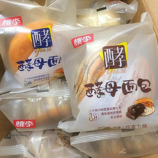 市值蒸发超300亿!“面包一哥”沦为提款机?家族累计套现超31亿(组图) - 36