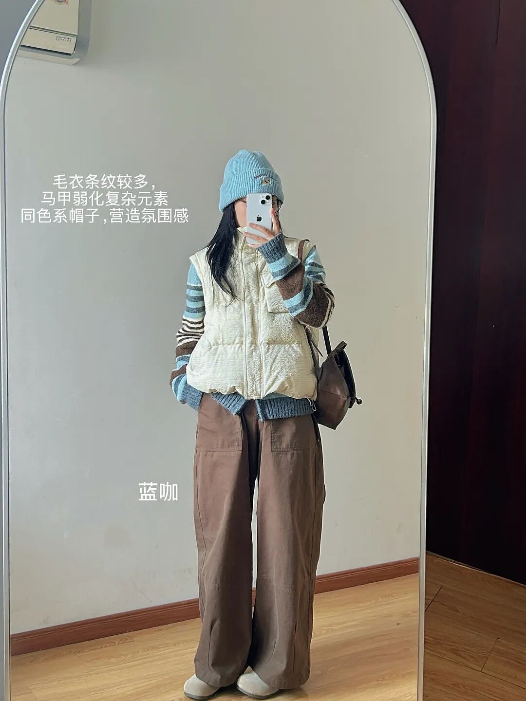 别再乱穿了!超实用穿搭技巧,普通人也能轻松变好看(组图) - 3