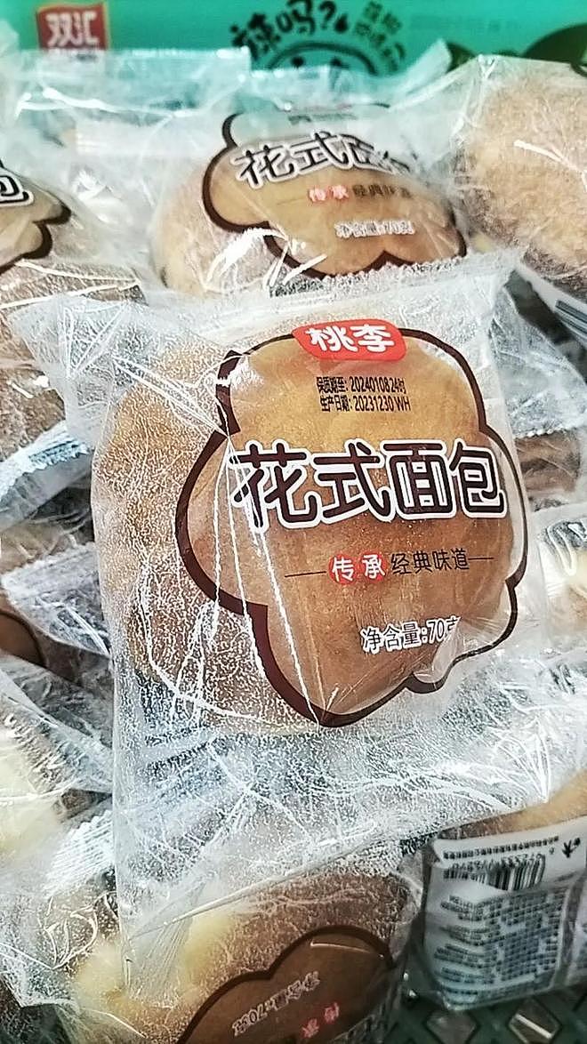 市值蒸发超300亿!“面包一哥”沦为提款机?家族累计套现超31亿(组图) - 13