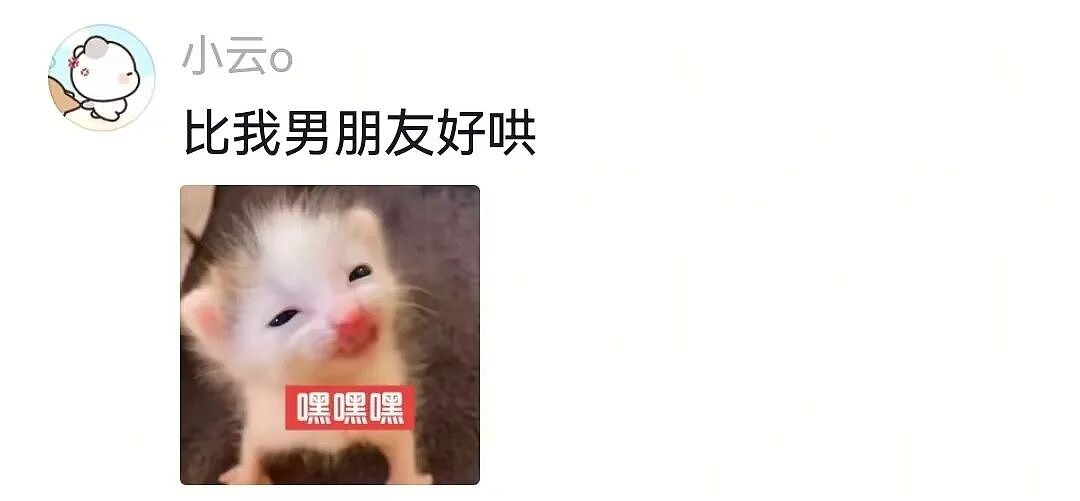 狗子被惹生气后对主人摆脸色，没想到主人使出美色诱惑！狗子害羞wink（组图） - 3