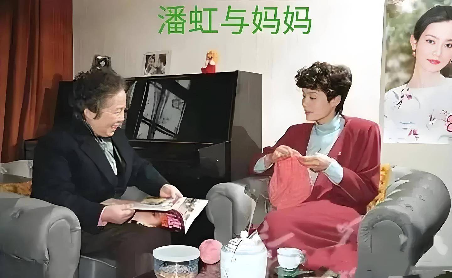 72岁潘虹：被一个泼辣女人毁了清白，她对前夫米家山有愧疚（组图） - 15