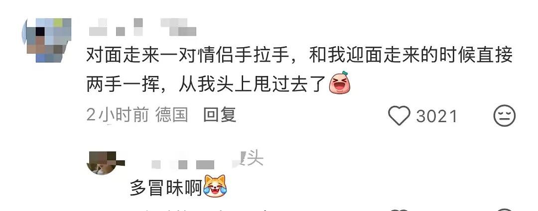 【爆笑】男友误发消息暴露了他是个姐妹?啊啊啊你男朋友要谈男朋友了(组图) - 11