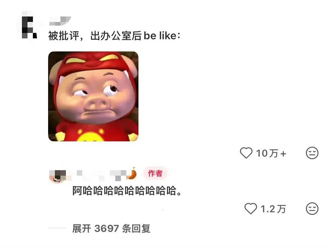 【爆笑】男友误发消息暴露了他是个姐妹?啊啊啊你男朋友要谈男朋友了(组图) - 26