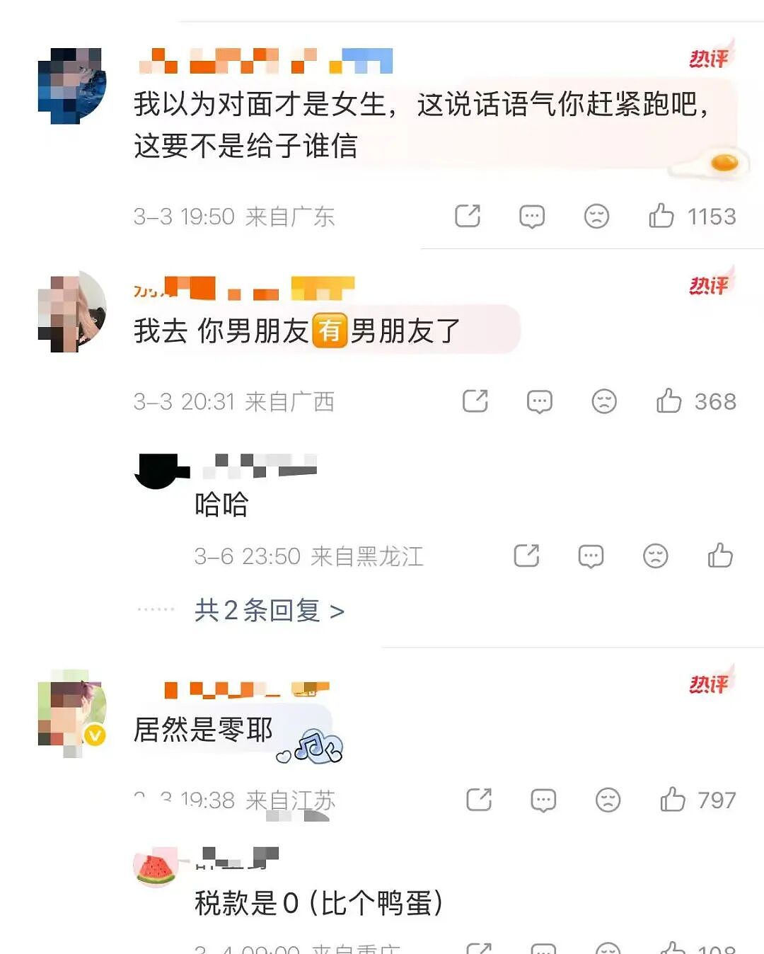 【爆笑】男友误发消息暴露了他是个姐妹?啊啊啊你男朋友要谈男朋友了(组图) - 7