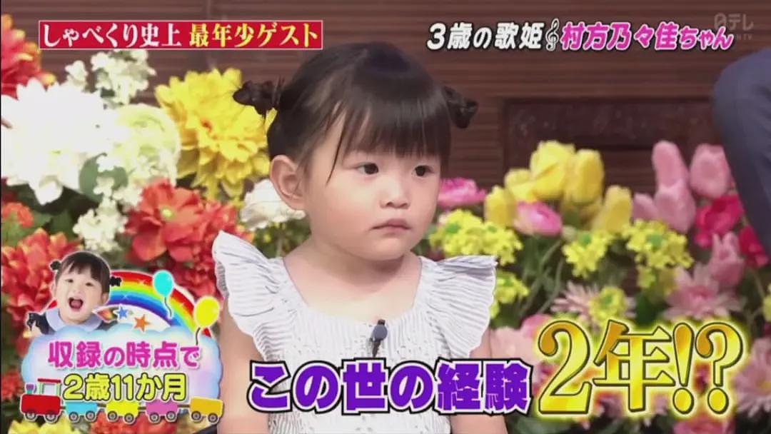 日本童星上节目自曝被全家吸血！整个童年像牛马一样工作，赚的钱拿给姐姐交学费（组图） - 20