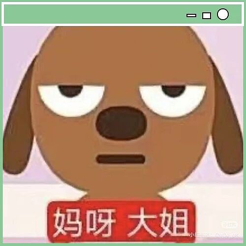 【爆笑】男友误发消息暴露了他是个姐妹?啊啊啊你男朋友要谈男朋友了(组图) - 1