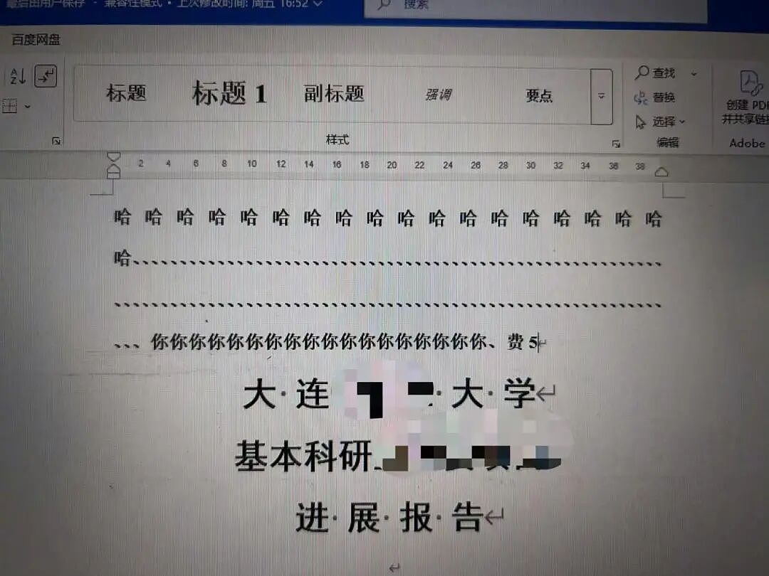 【爆笑】男友误发消息暴露了他是个姐妹?啊啊啊你男朋友要谈男朋友了(组图) - 18