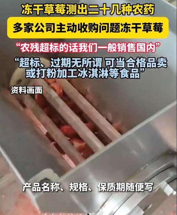 管住嘴！315爆雷的这五样食品，轻则生病重则致癌，一个都不能吃（组图） - 9