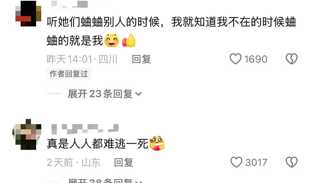 【爆笑】男友误发消息暴露了他是个姐妹?啊啊啊你男朋友要谈男朋友了(组图) - 47