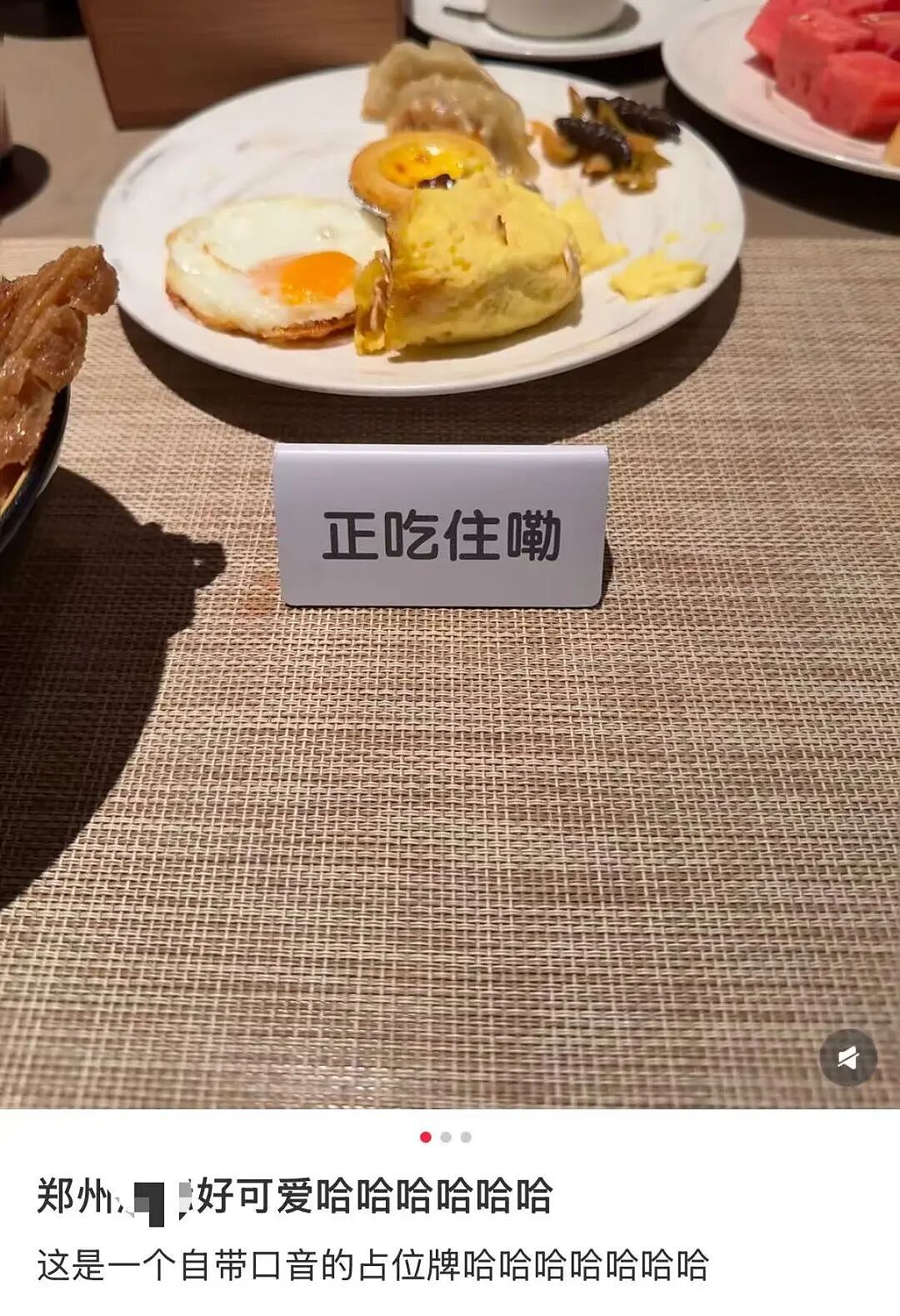 【爆笑】男友误发消息暴露了他是个姐妹?啊啊啊你男朋友要谈男朋友了(组图) - 53