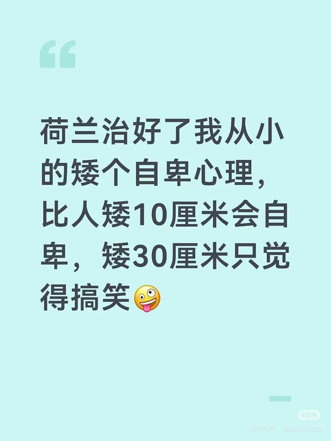 【爆笑】男友误发消息暴露了他是个姐妹?啊啊啊你男朋友要谈男朋友了(组图) - 10