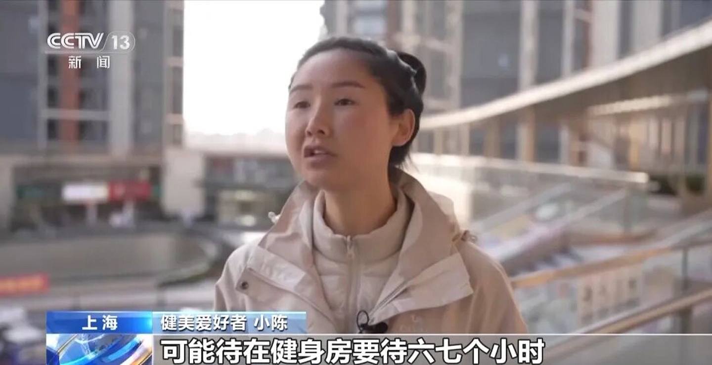 沪女健身注射增肌神药长出喉结！央视：马用兽药，全球未获批人用（组图） - 2