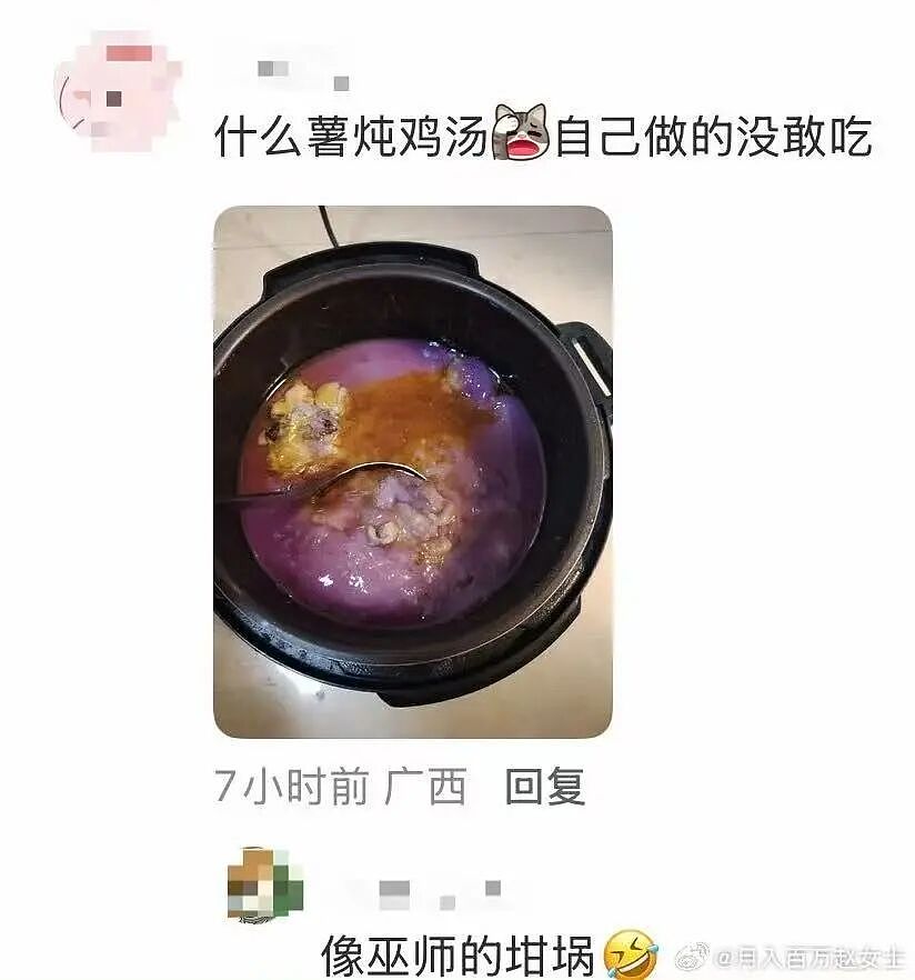 【爆笑】男友误发消息暴露了他是个姐妹?啊啊啊你男朋友要谈男朋友了(组图) - 13