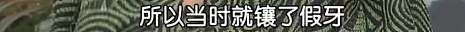 日本童星上节目自曝被全家吸血！整个童年像牛马一样工作，赚的钱拿给姐姐交学费（组图） - 15