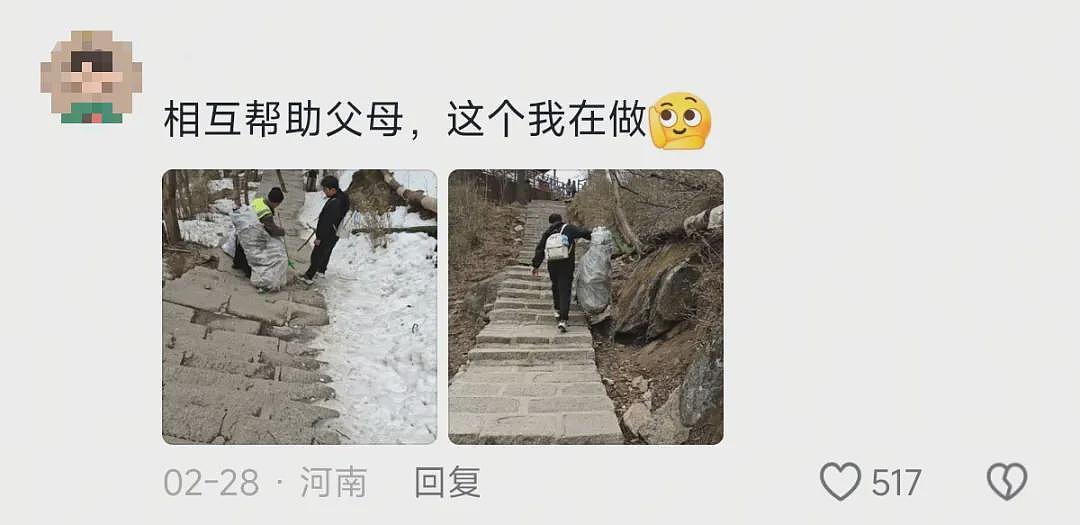 【情感】女婿求助：“丈母娘不太识字，首次单独乘飞机，陌生的朋友拜托您搭把手”（组图） - 10
