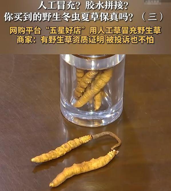 管住嘴！315爆雷的这五样食品，轻则生病重则致癌，一个都不能吃（组图） - 26