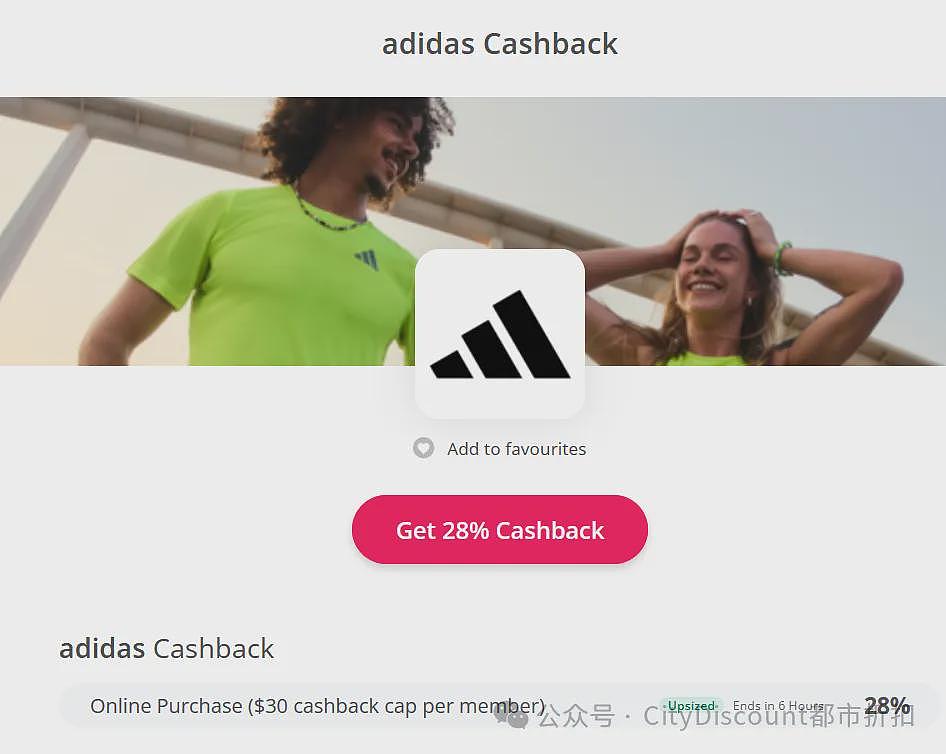 季中特卖开始!【阿迪达斯】澳洲官网 额外再减28% + 送20刀(组图) - 2