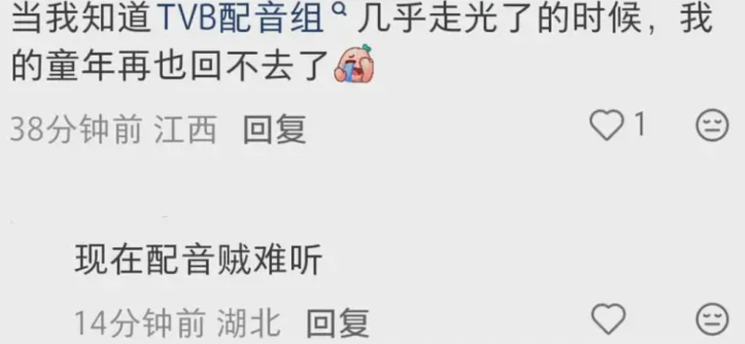 香港TVB陷生存危机?大批员工离职、新剧停摆,存货仅够播1年!港剧时代要落幕(组图) - 5