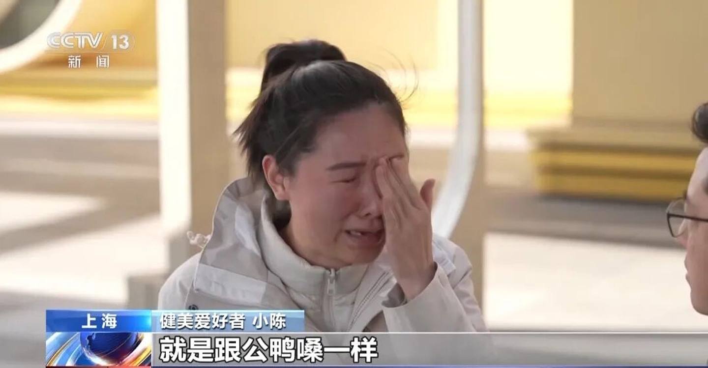 沪女健身注射增肌神药长出喉结！央视：马用兽药，全球未获批人用（组图） - 4
